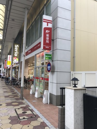 郵便局　南小岩フラワーロード郵便局（郵便局）まで587m