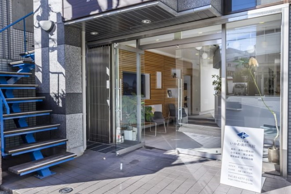 病院　恵比寿新橋いかわ歯科医院（病院）まで185m