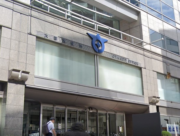 役所　大田区役所（役所）まで450m