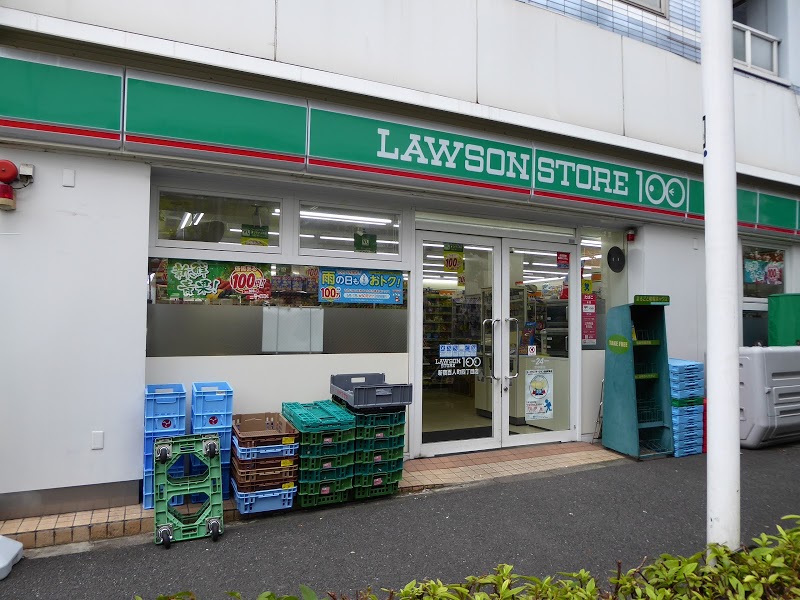 スーパー　ローソンストア100 LS新宿百人町四丁目店（スーパー）まで368m