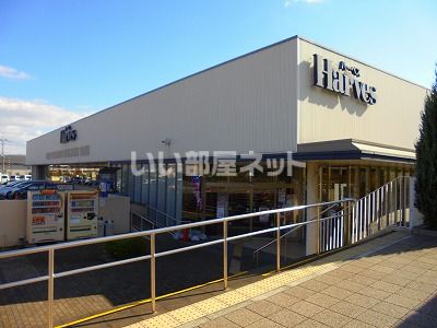 スーパー　ハーベスあやめ池店（スーパー）まで428m