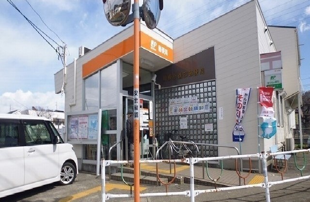 郵便局　磯部郵便局（郵便局）まで700m