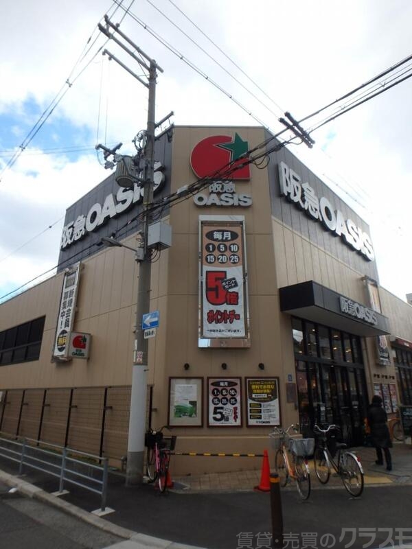 スーパー　阪急オアシス　あびこ店（スーパー）まで768m