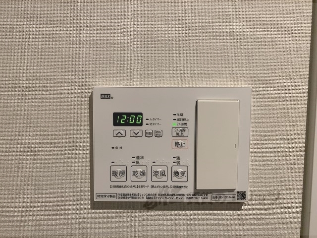 その他設備　浴室乾燥機