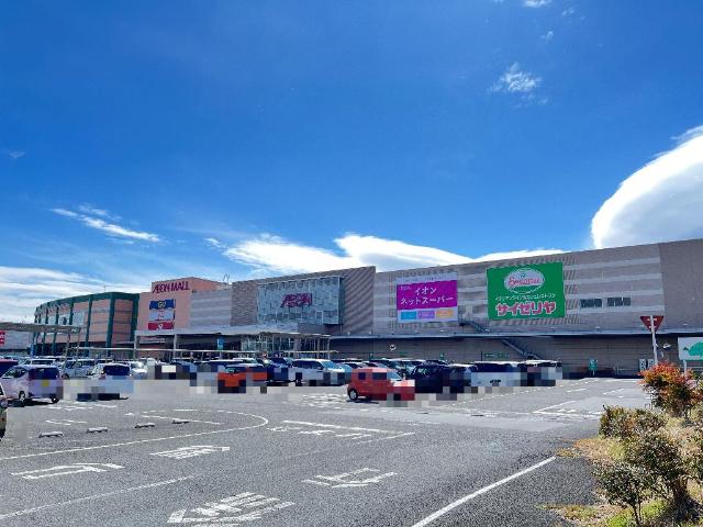 その他　イオンモール大垣（その他）まで1575m