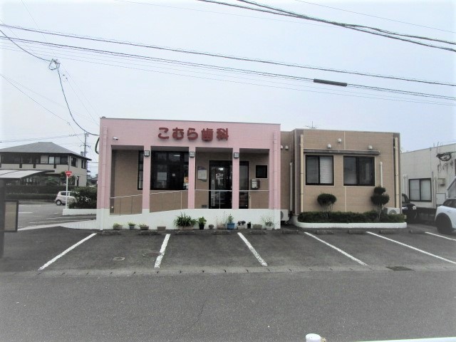 病院　こむら歯科医院（病院）まで486m