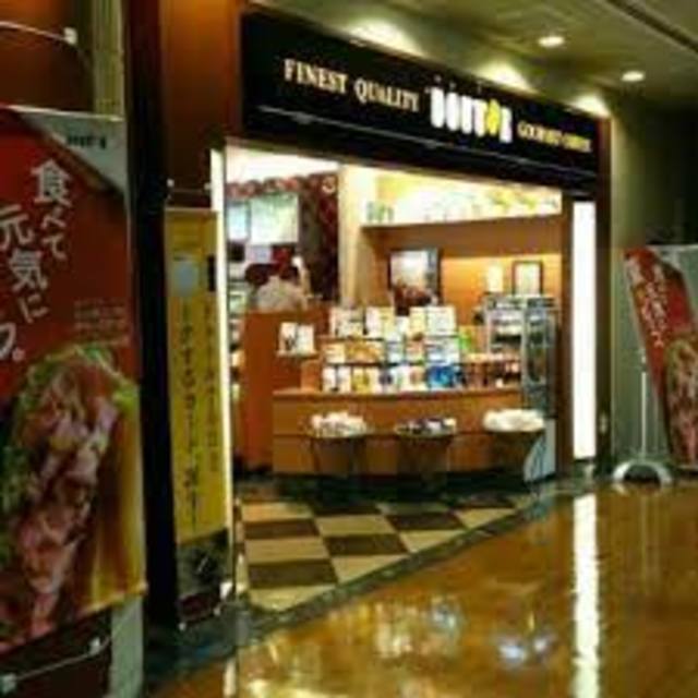 飲食店　ドトールコーヒーショップ神戸大学病院店（飲食店）まで567m