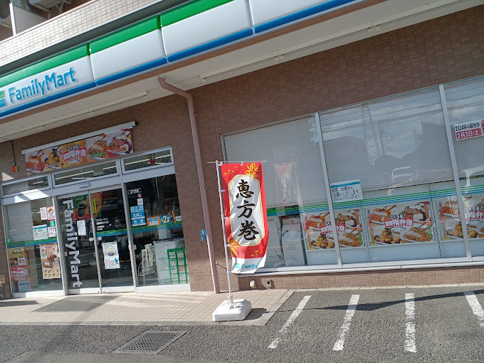 コンビニ　ファミリーマート 座間郵便局前店（コンビニ）まで307m