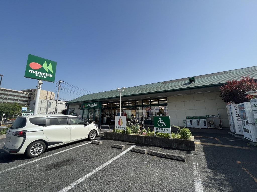 スーパー　マルエツ 伊興店（スーパー）まで449m
