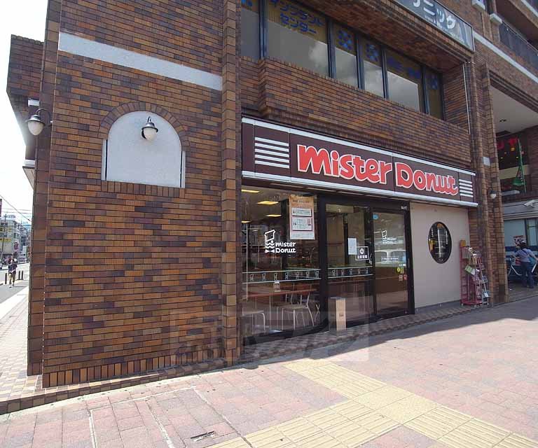 飲食店　ミスタードーナツ阪急桂駅前ショップ（飲食店）まで425m