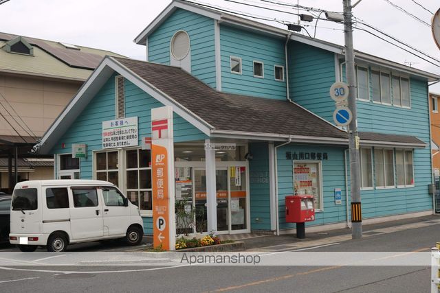郵便局　福山川口郵便局（郵便局）まで783m