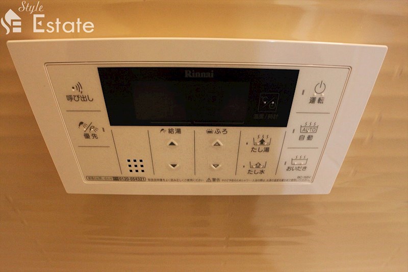 その他設備　画像