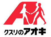 ドラックストア　クスリのアオキ（ドラッグストア）まで2185m