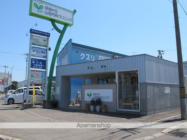 病院　自由が丘　山田内科クリニック（病院）まで130m