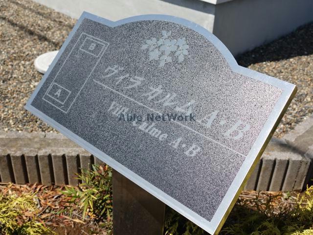 その他　その他