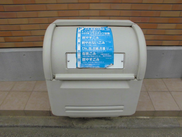 その他共有部分　敷地内ゴミ箱♪