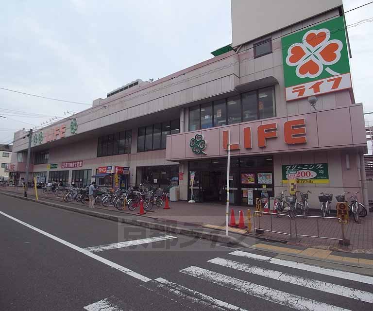 スーパー　ライフ 壬生店（スーパー）まで300m