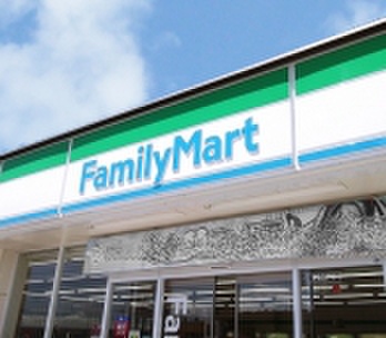 コンビニ　ファミリーマート（コンビニ）まで110m