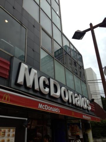 その他　マクドナルド（その他）まで450m