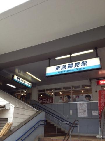 その他　京急本線「京急鶴見」（その他）まで650m