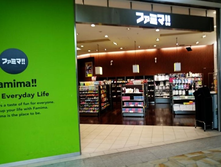 コンビニ　ファミマThinkpark店（コンビニ）まで80m