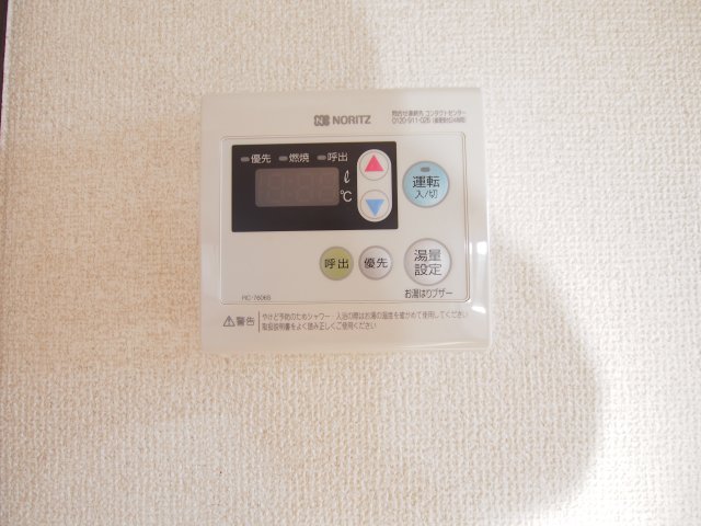 その他設備　給湯