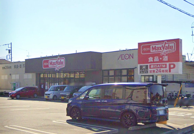 スーパー　マックスバリュ（スーパー）まで101m