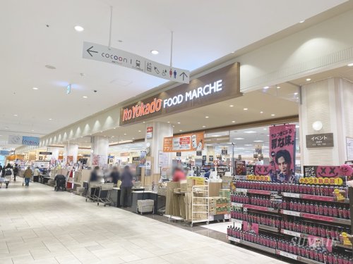 その他　イトーヨーカドー大宮店（その他）まで621m