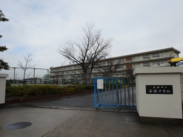 中学校　安城市立安祥中学校（中学校）まで2168m