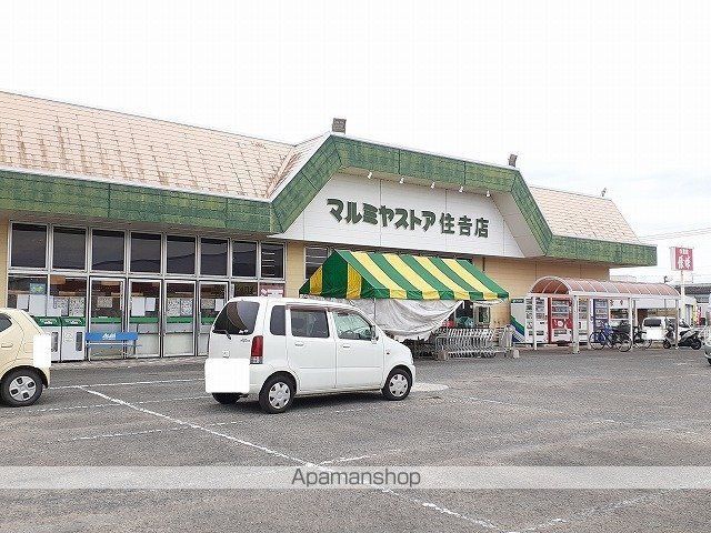 スーパー　マルミヤストア住吉店（スーパー）まで950m