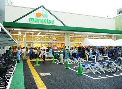 スーパー　マルエツ 成増南口店（スーパー）まで478m