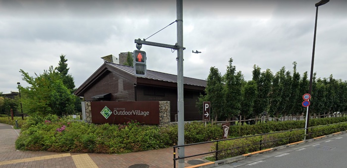 ショッピングセンター　アウトドアビレッジ（ショッピングセンター）まで453m