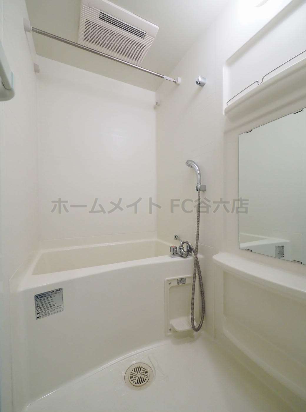 バス・シャワールーム