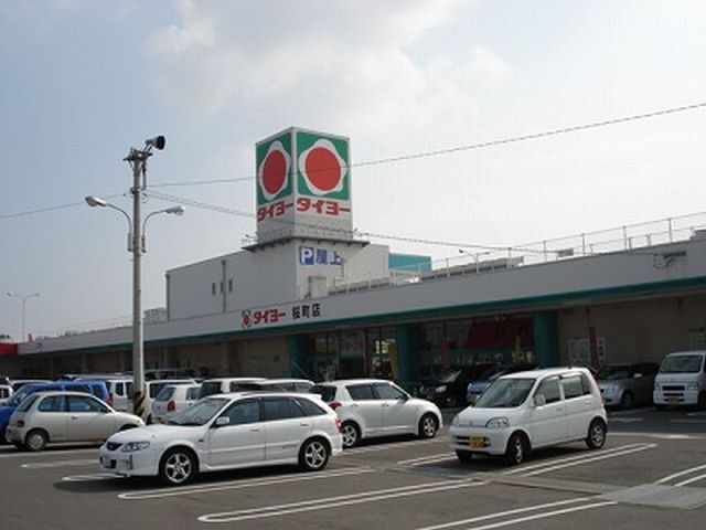 その他　タイヨー花山手店（その他）まで1189m