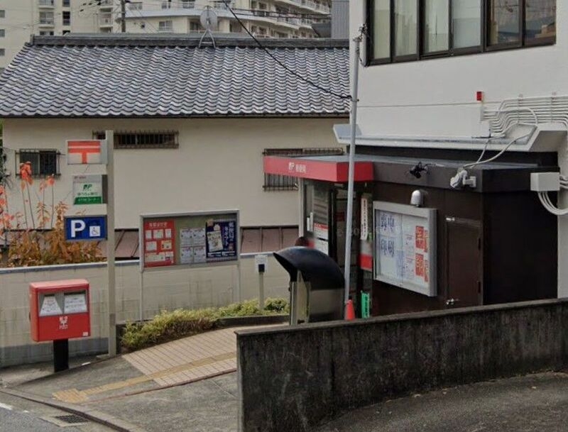 郵便局　西宮甲陽園郵便局（郵便局）まで709m