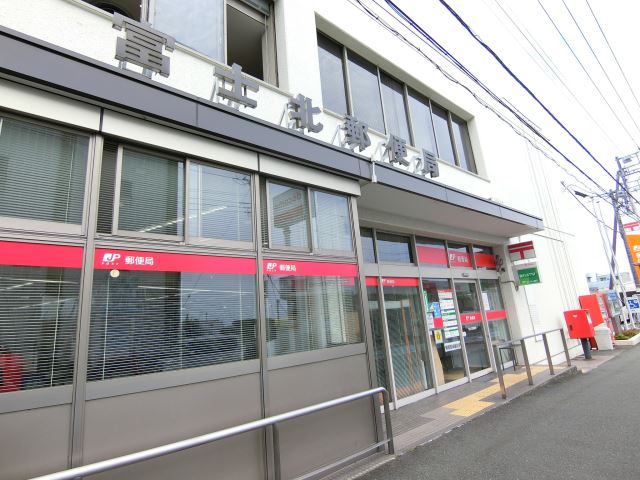 郵便局　富士北郵便局（郵便局）まで1100m