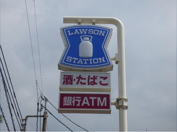 コンビニ　ローソン　小倉大手町店（コンビニ）まで408m