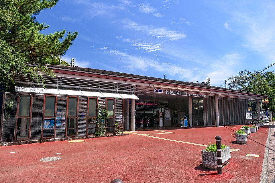 その他　井の頭公園駅(京王 井の頭線)（その他）まで2490m
