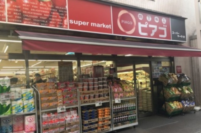 その他　miniピアゴ松原1丁目店（その他）まで1081m