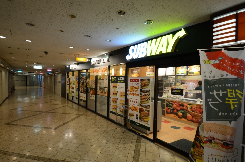 飲食店　サブウェイ ソリオ宝塚店（飲食店）まで608m