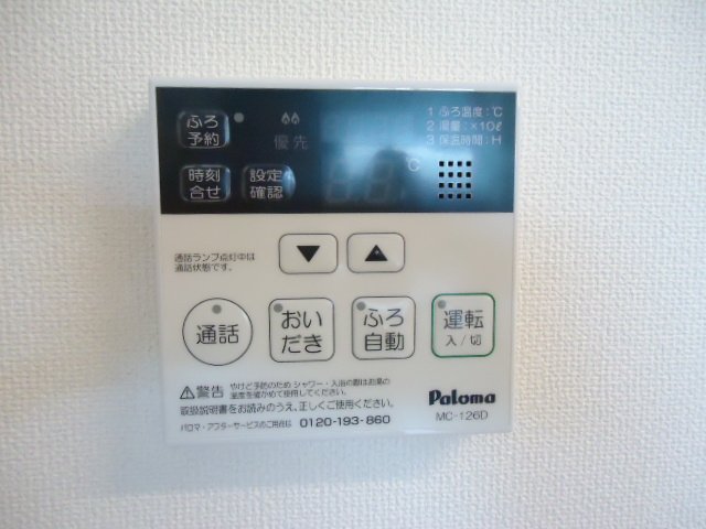 その他　給湯器