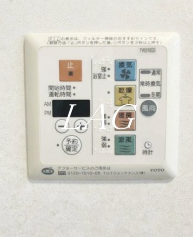 その他設備　浴室乾燥機です。
