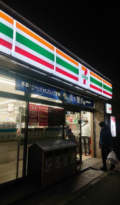 コンビニ　セブン-イレブン 台東日本堤店（コンビニ）まで100m
