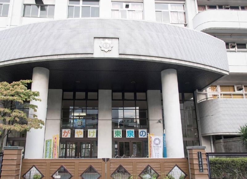 小学校　台東区立東泉小学校（小学校）まで300m