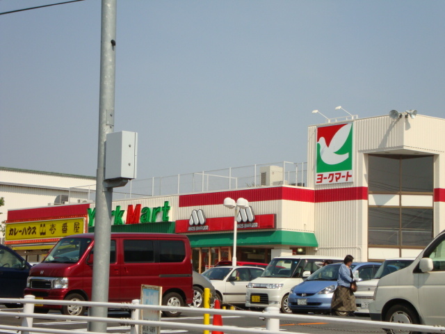 その他　ヨークマート花野井店（その他）まで3301m
