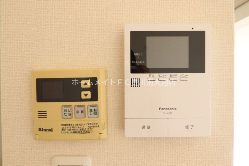 セキュリティ　別部屋写真
