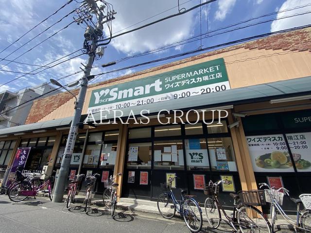 スーパー　ワイズマート 瑞江店（スーパー）まで204m