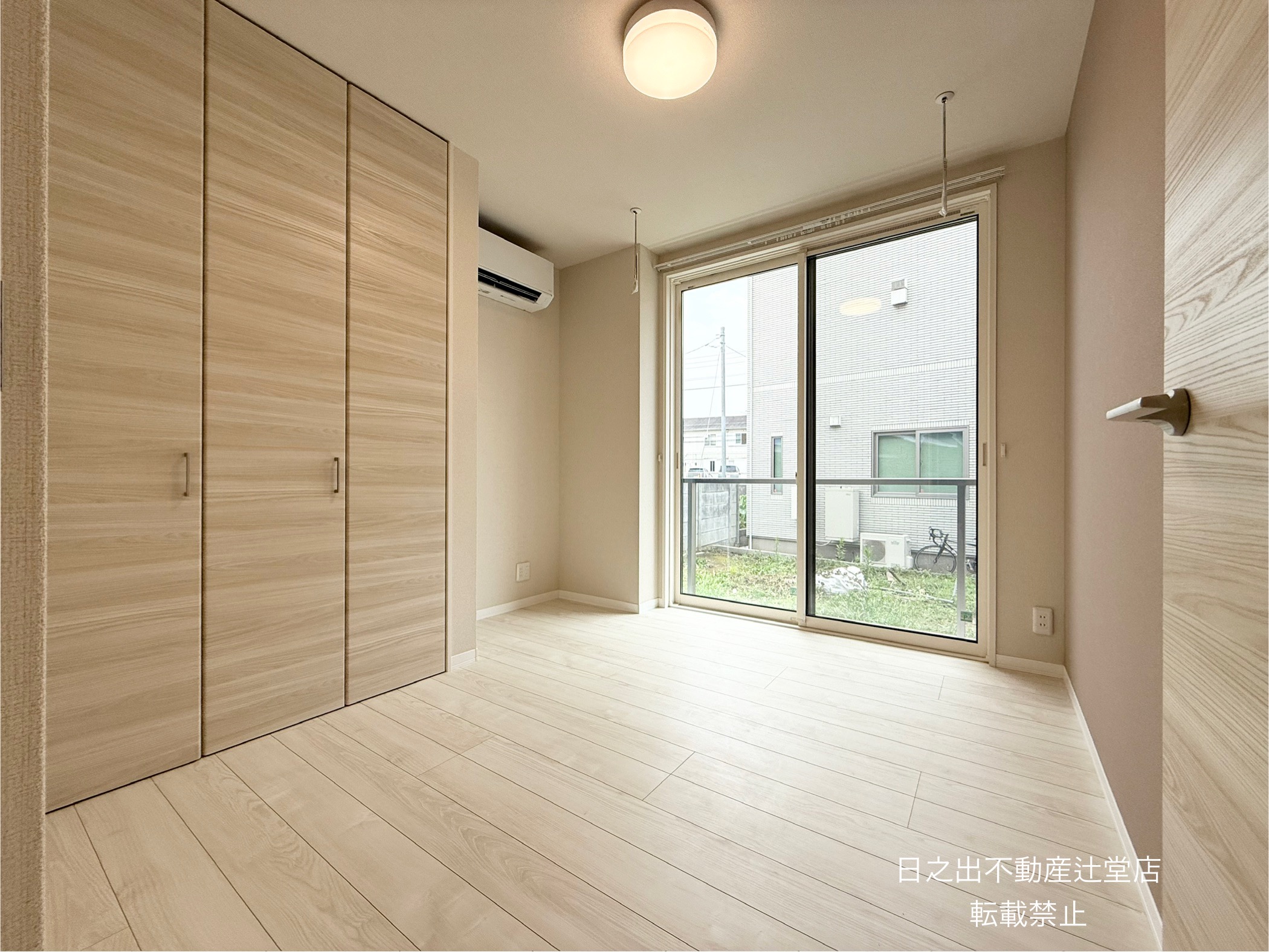 ホームセンター　ホームセンターコーナン湘南藤沢店（ホームセンター）まで1696m