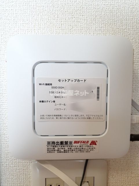 その他設備
