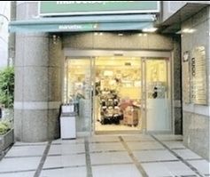 スーパー　マルエツ四谷二丁目店（スーパー）まで810m